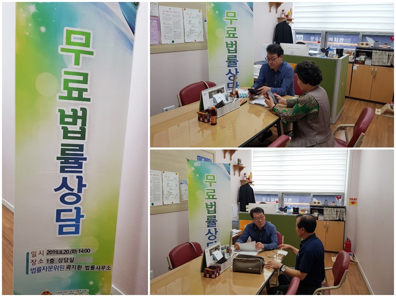 8월 법률상담.jpg