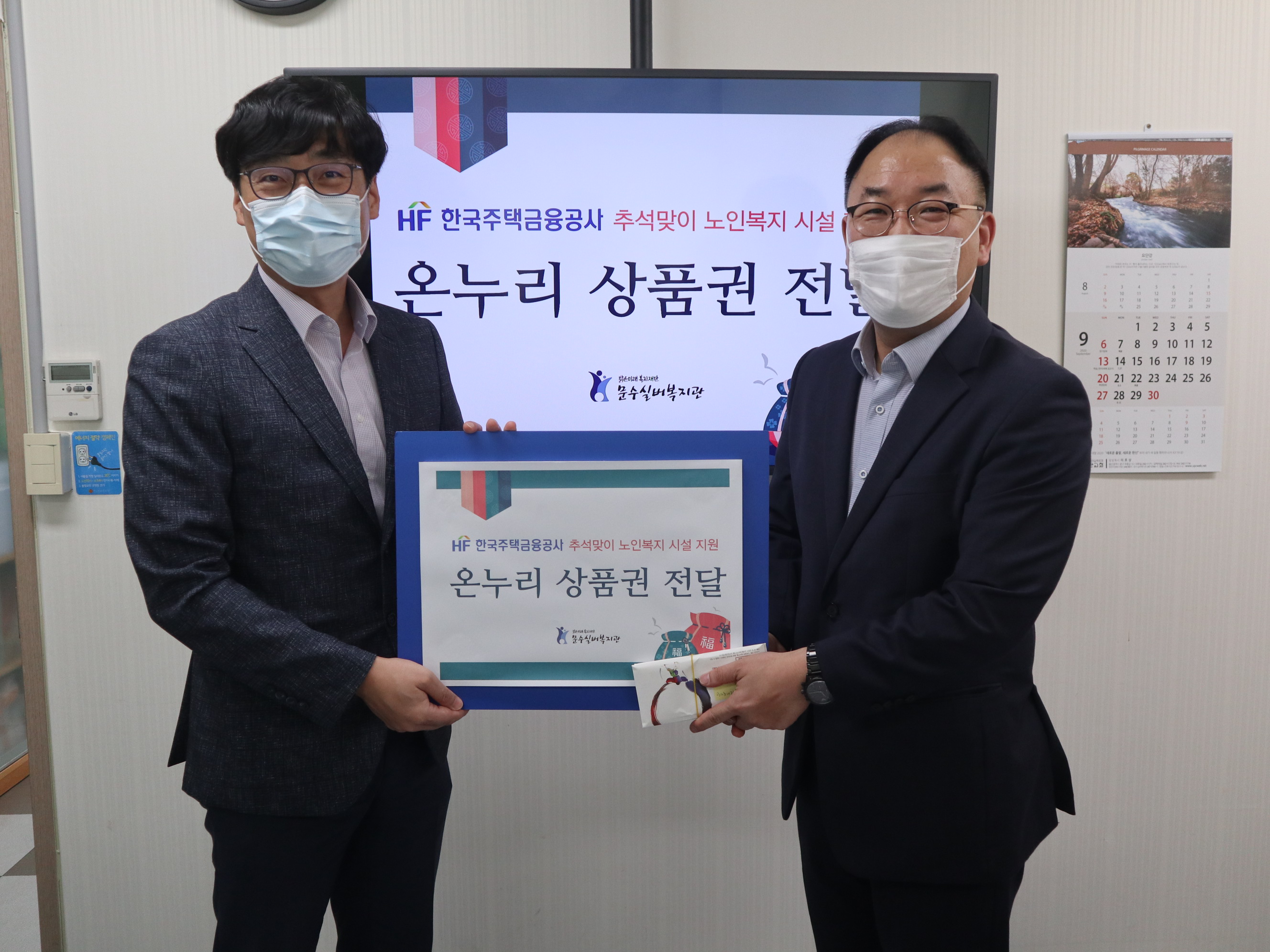 KakaoTalk_20200921_114851965.jpg