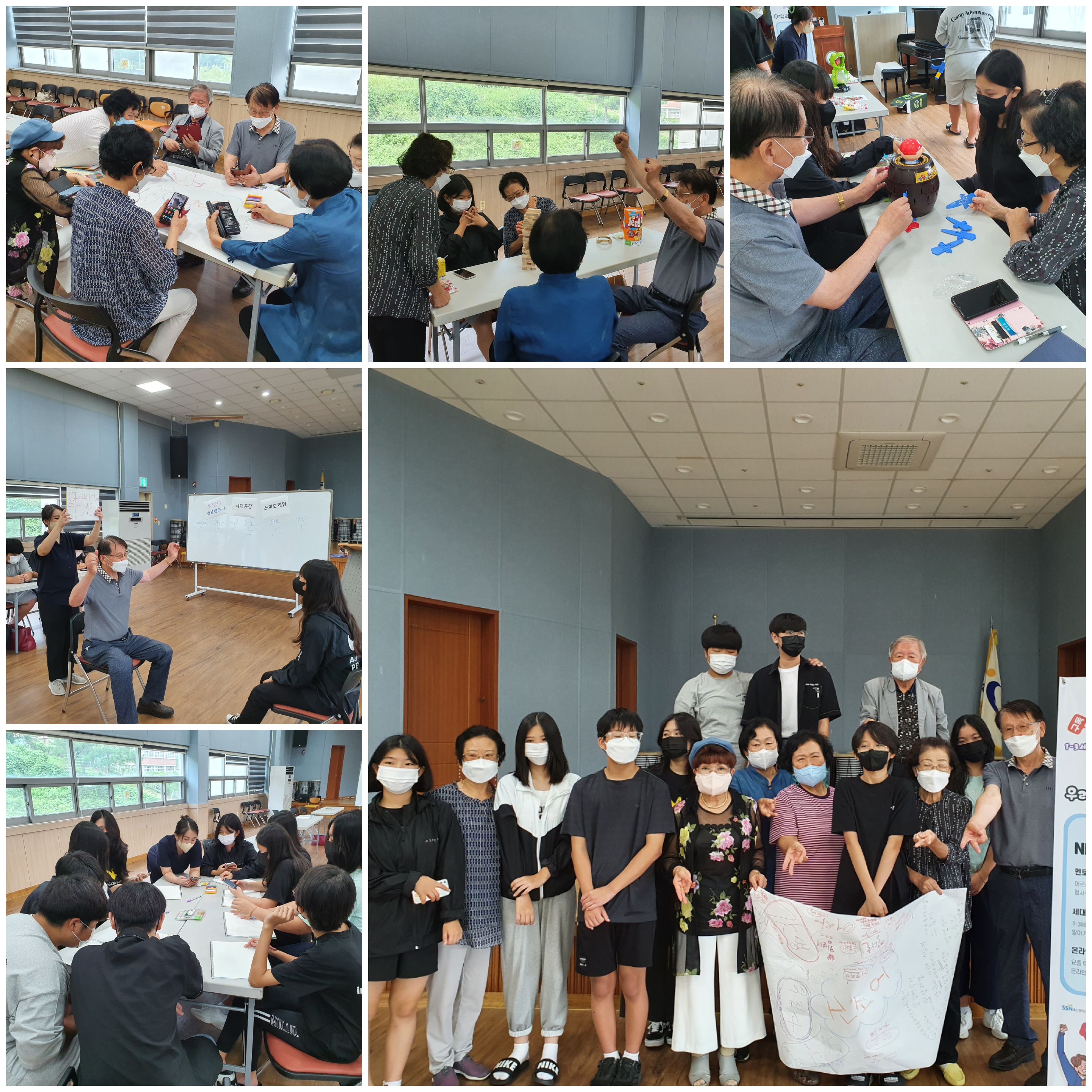 20220827넷프렌드더알아가기.jpg