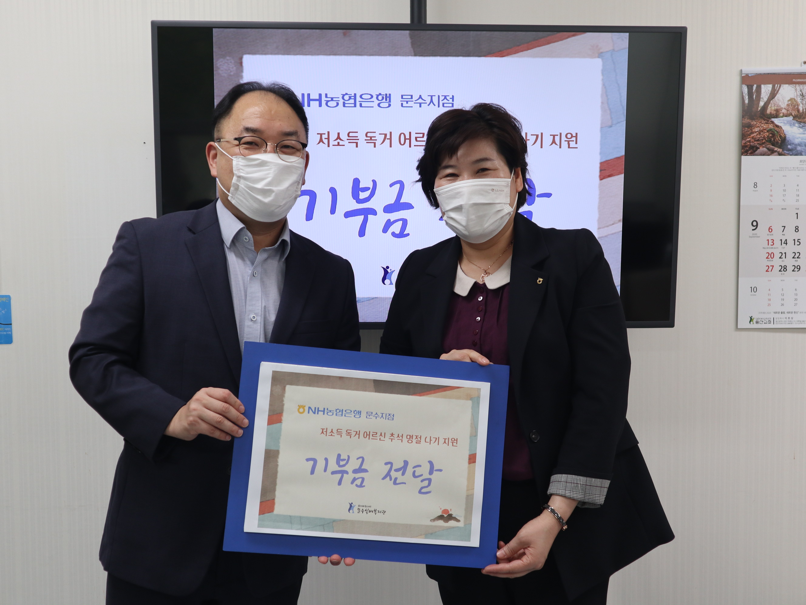 KakaoTalk_20200921_142743050.jpg