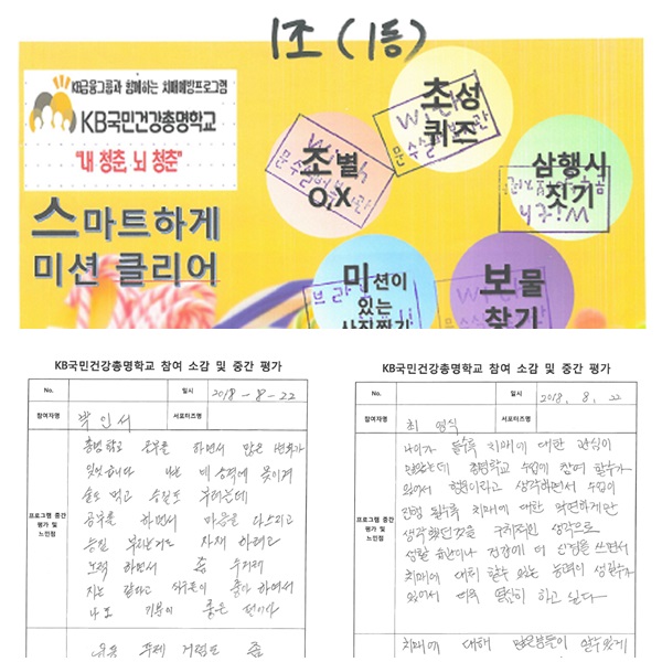 스템프 용지4.jpg