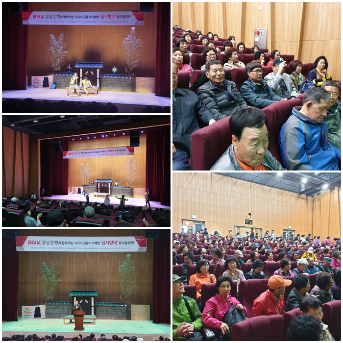 금사방네.jpg