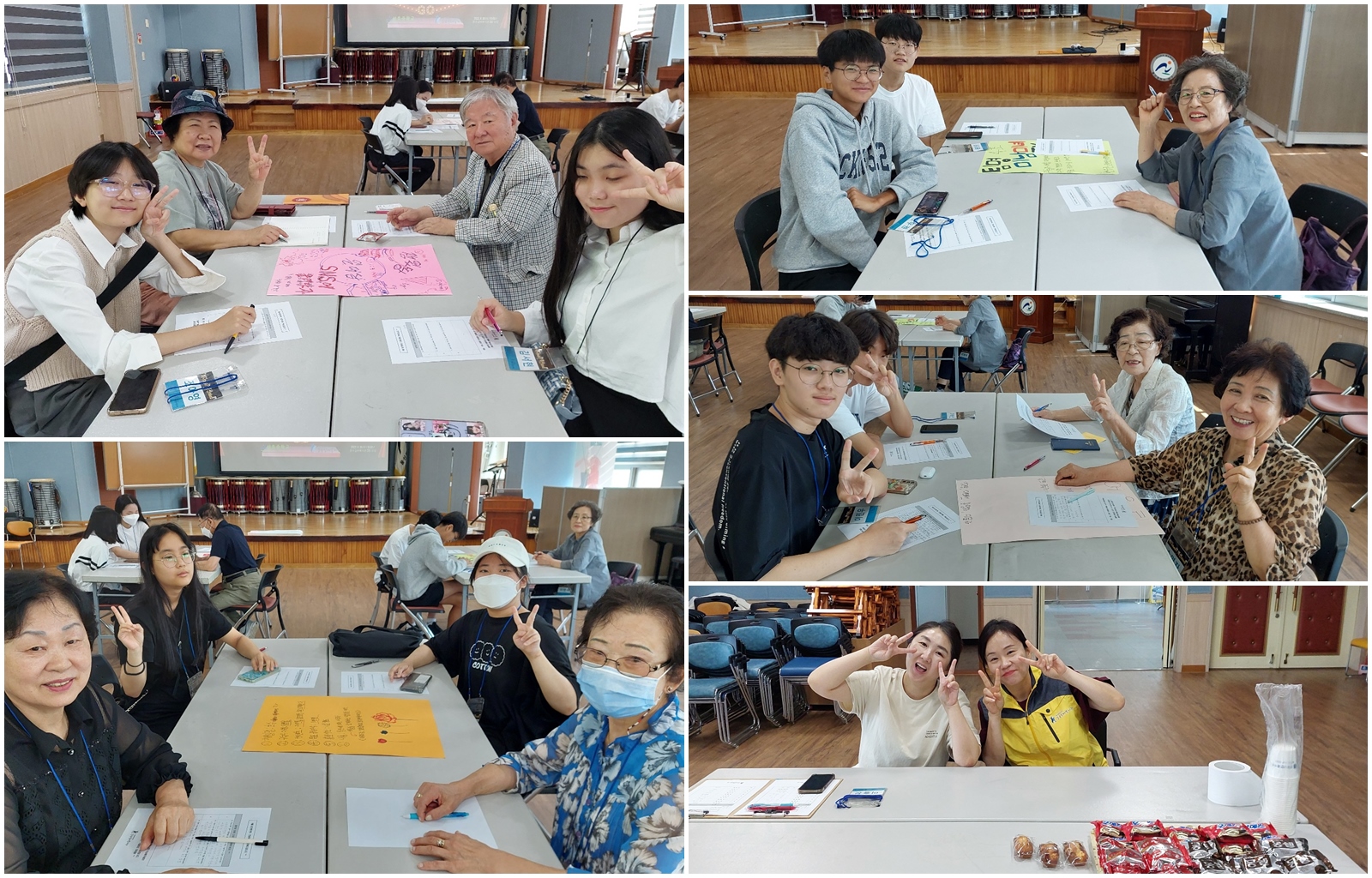 8월 멘토링 2.jpg