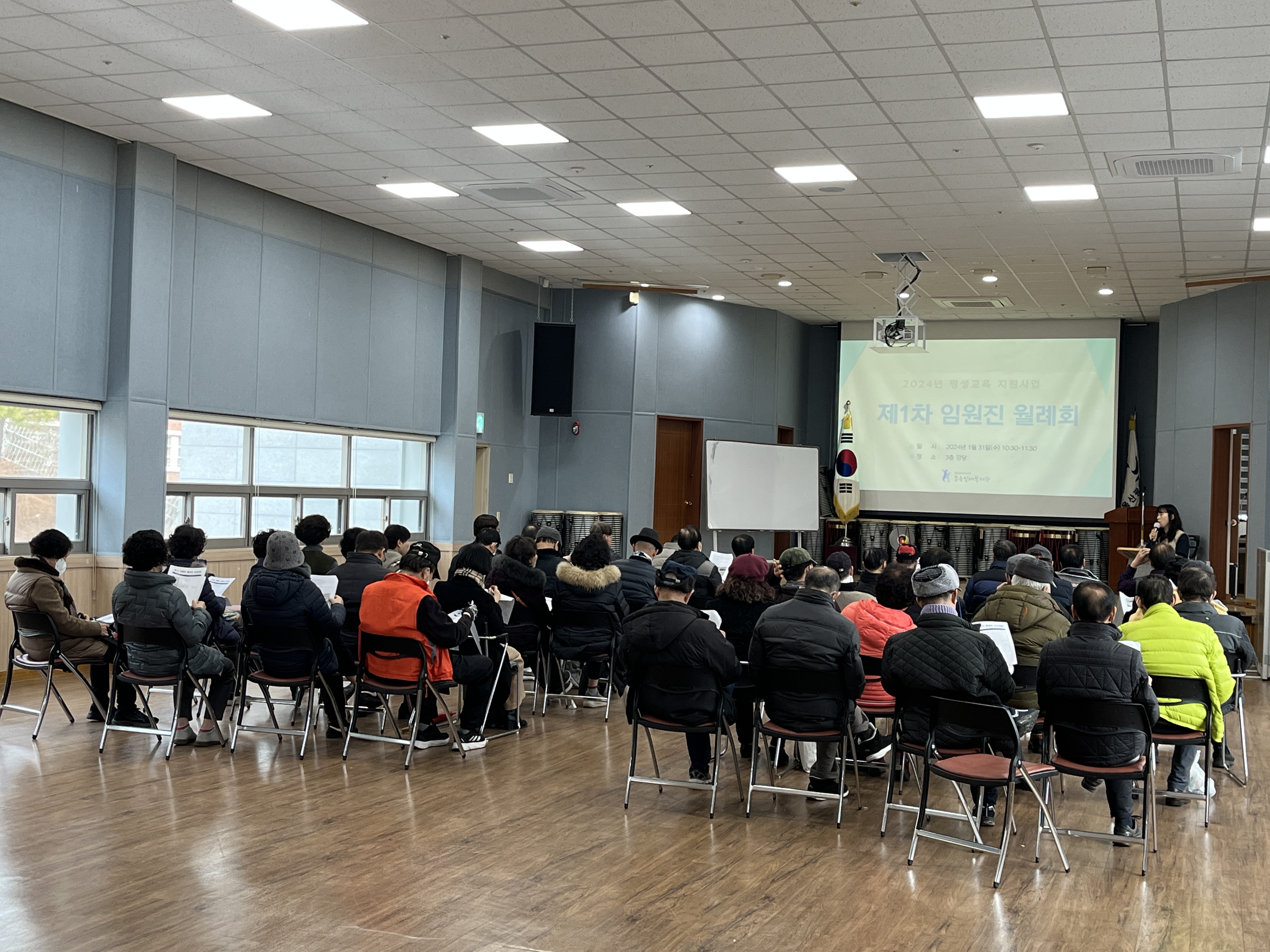 KakaoTalk_20240131_162125021_03.jpg
