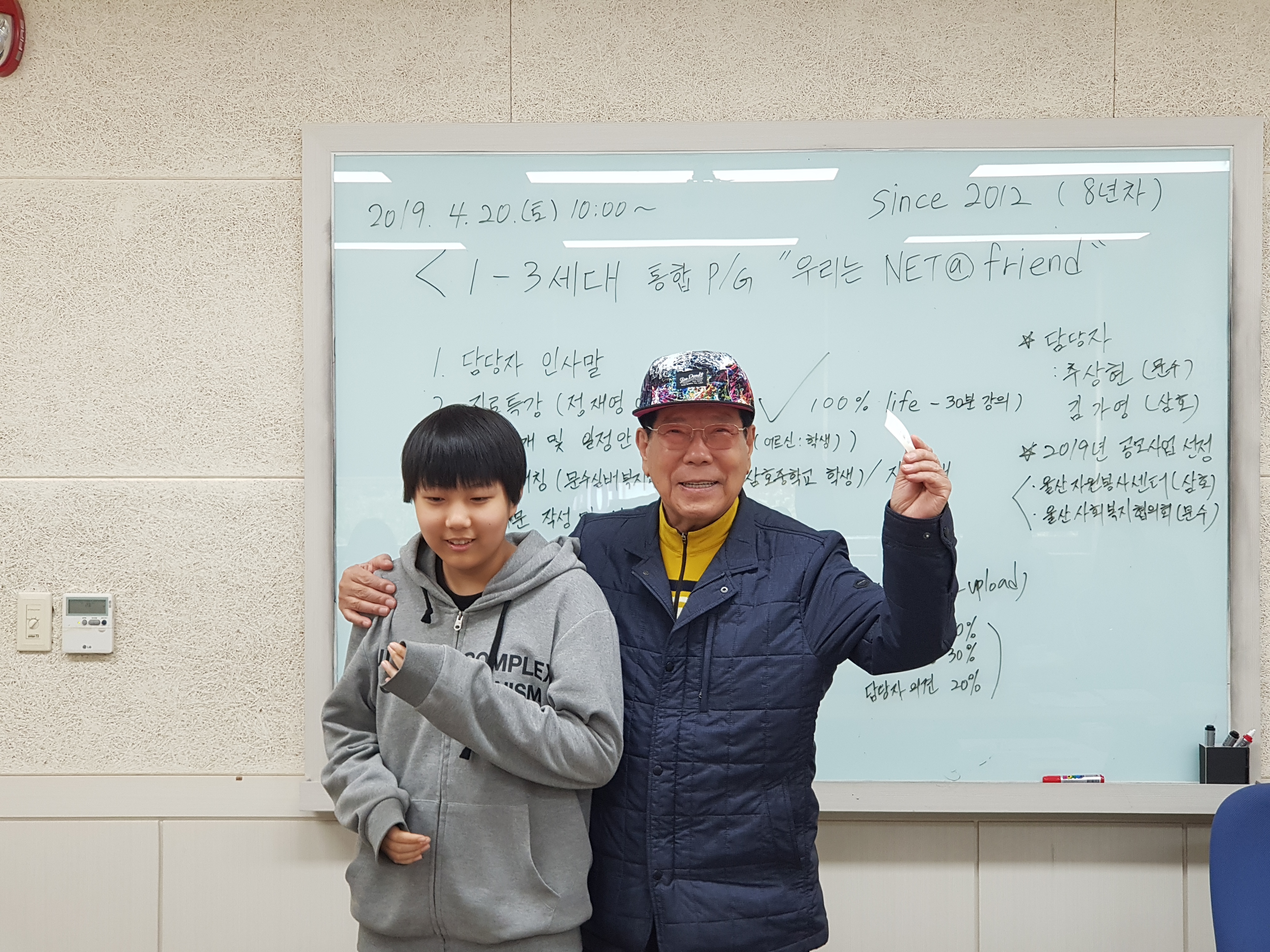 2019.4 (77).jpg