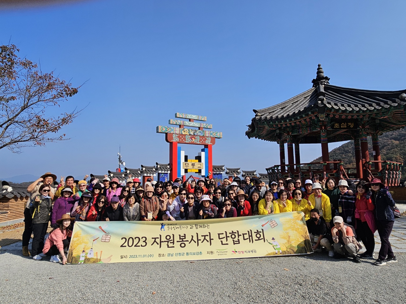 KakaoTalk_20231102_100614526_20.jpg