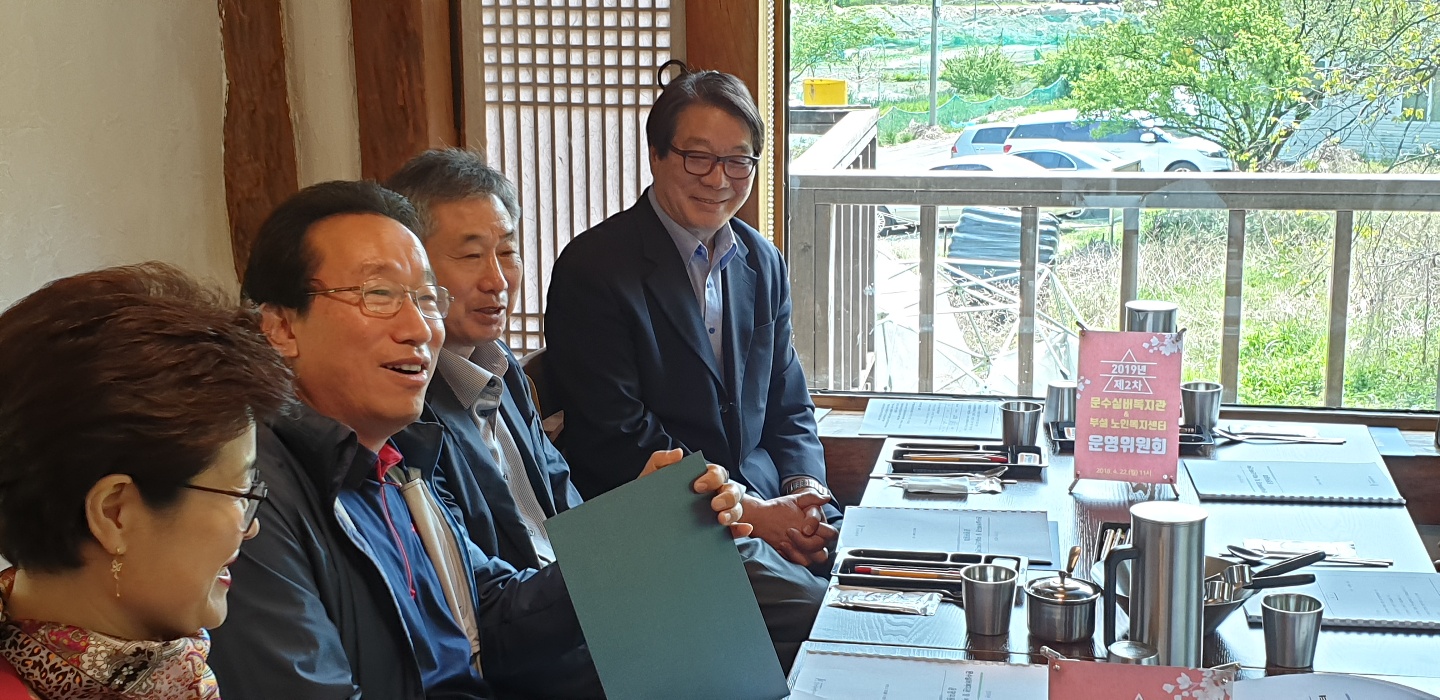 2019 제2차 운영위원회 4 (13).jpg