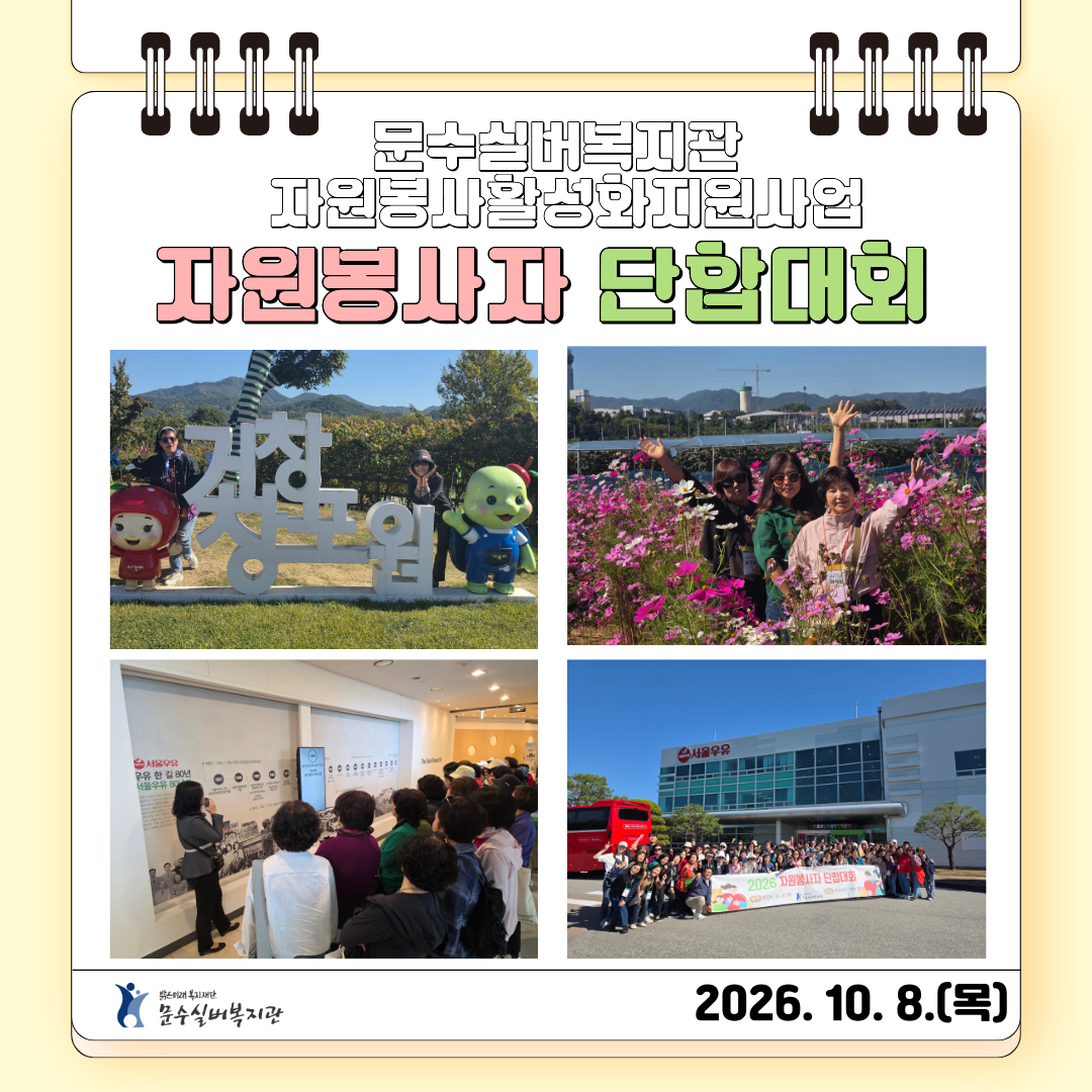 인스타그램 표지 - 자봉.png