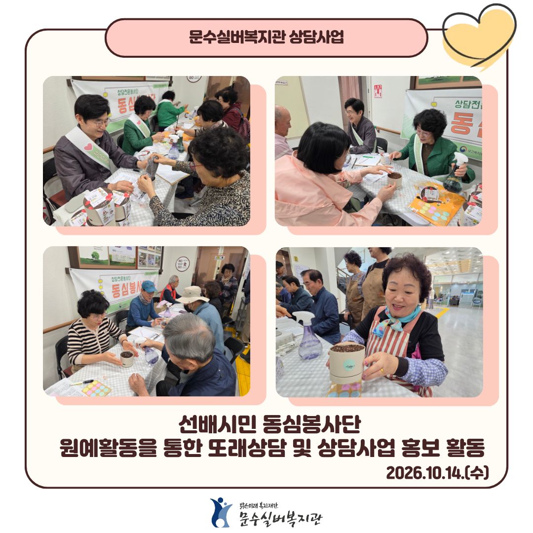 인스타그램 표지 - 상담-복사본.jpg