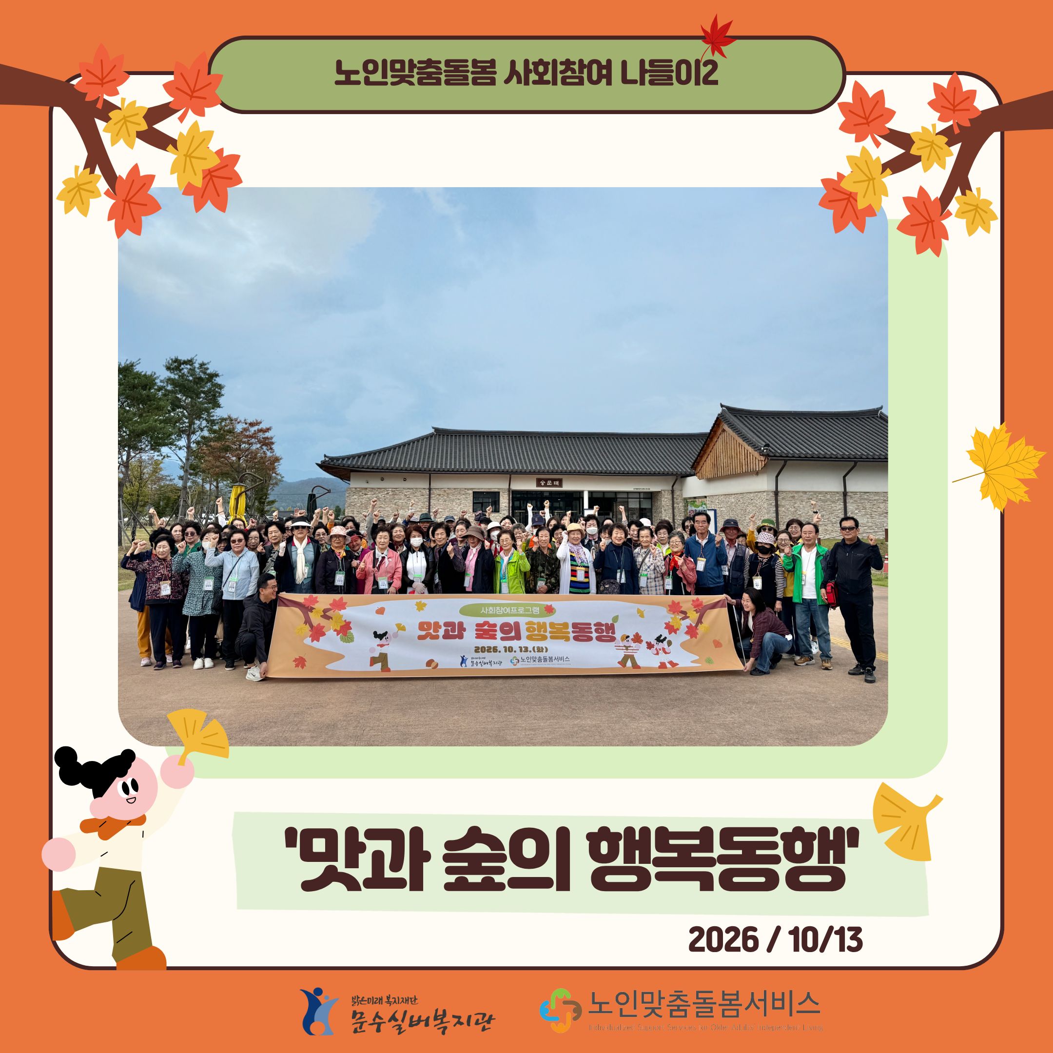 1-톡톡원예정원2.jpg