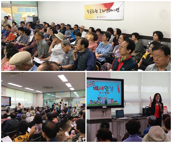 8월 신규회원 설명회.jpg