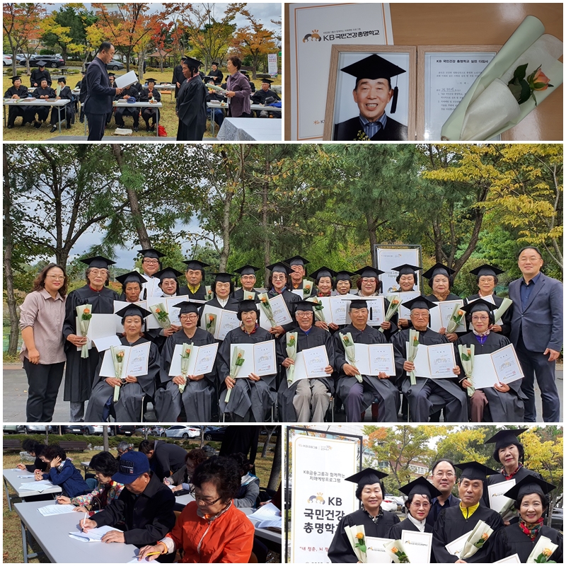 수료식 편집사진.jpg