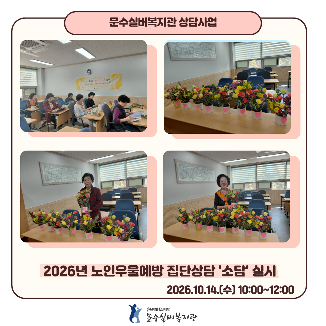 인스타그램 표지 - 상담 (7).png