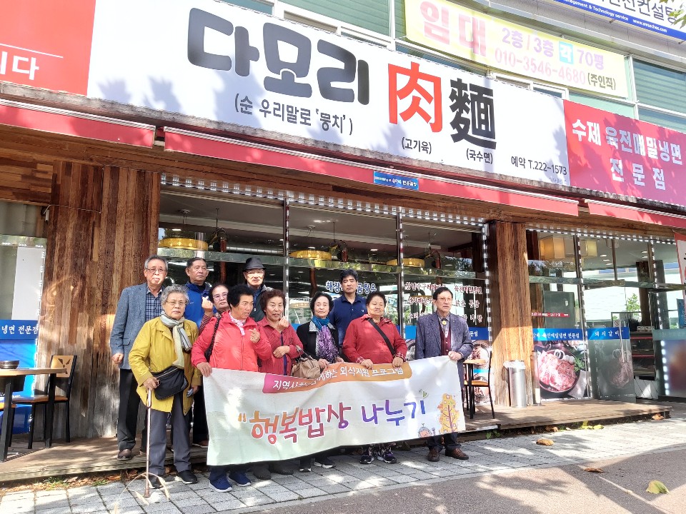 KakaoTalk_20191025_124209458_02.jpg