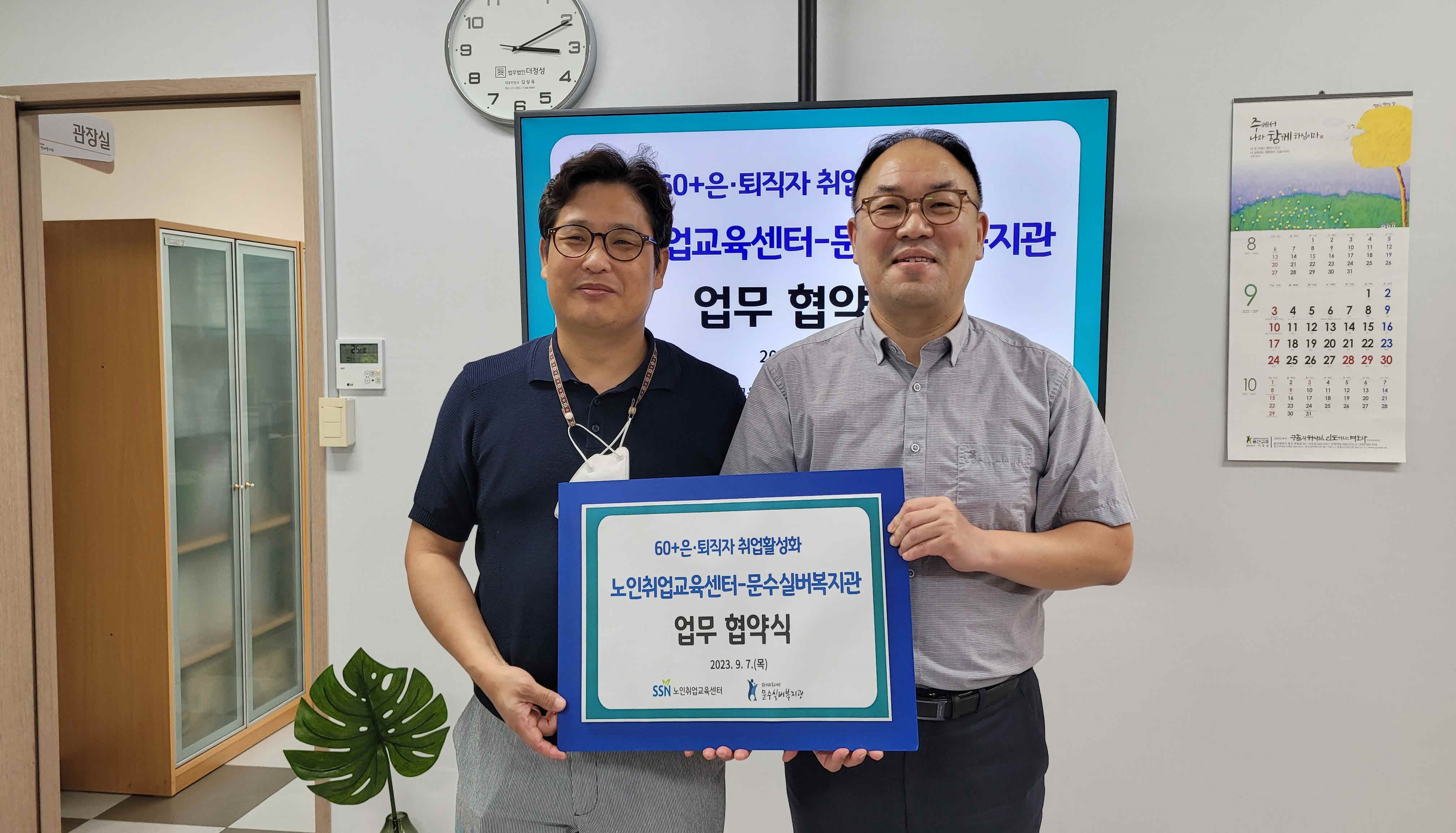 [회전]KakaoTalk_20230908_160800728.jpg