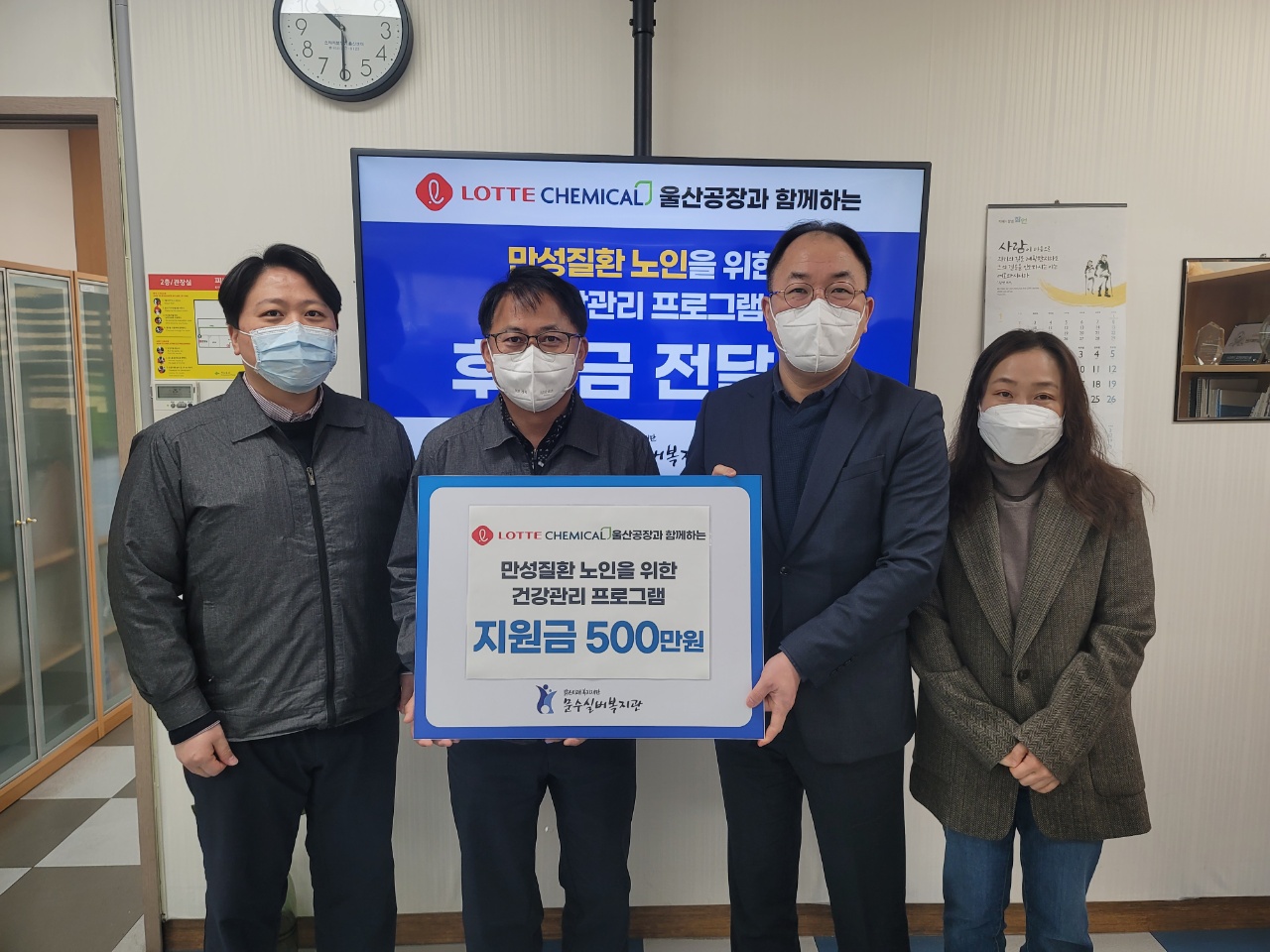 전달식 사진.jpg