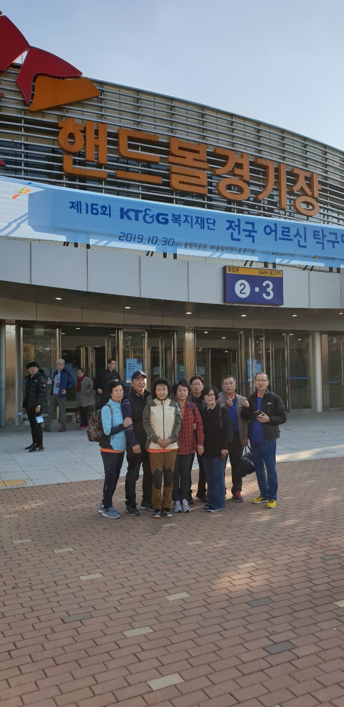 KakaoTalk_20191031_090936430_17.jpg