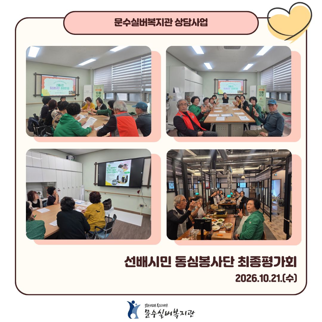 인스타그램 표지 - 상담-복사본.jpg