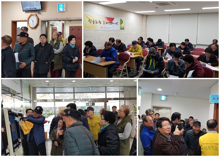 2월 신규회원 설명회.jpg