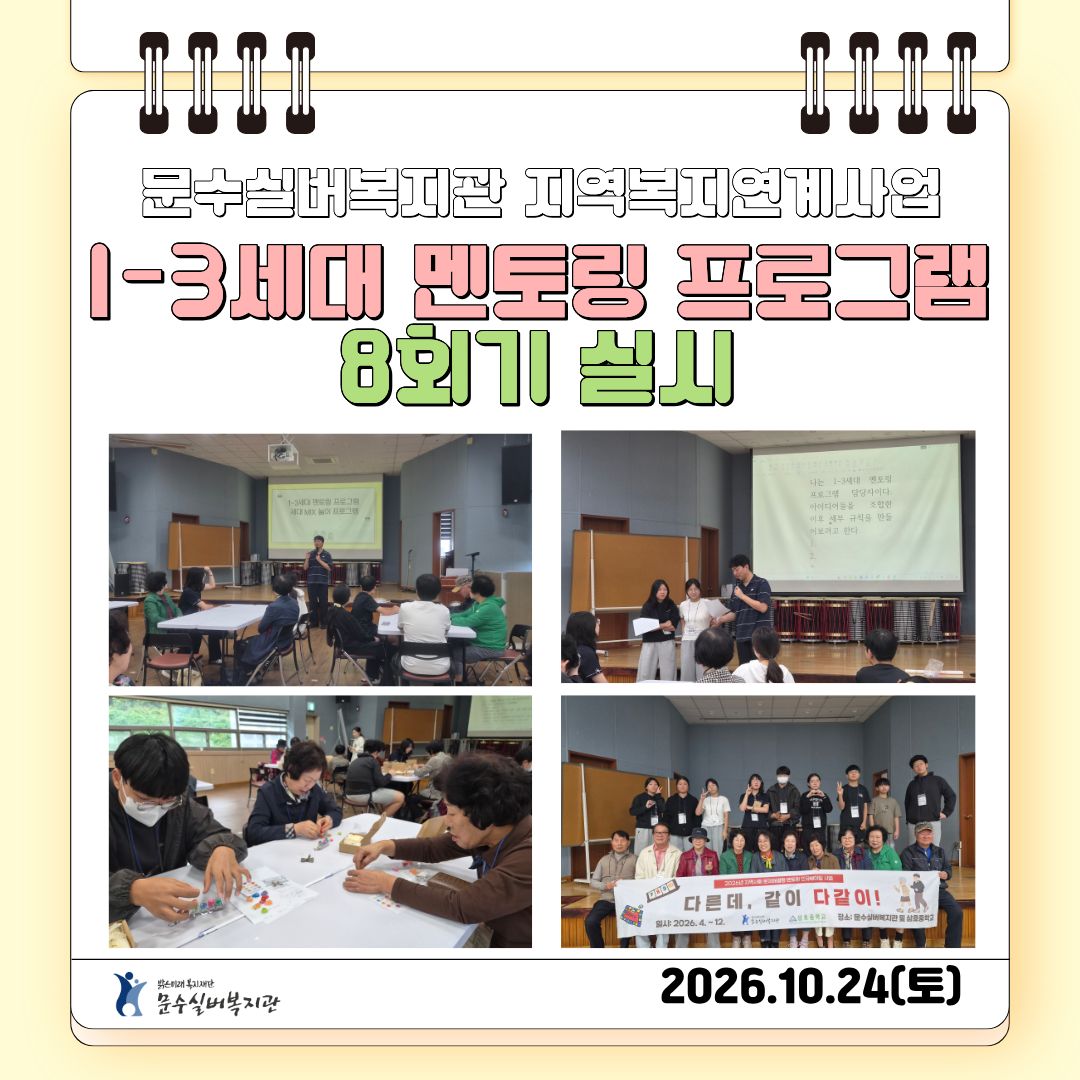 인스타그램 표지 - 자봉.jpg
