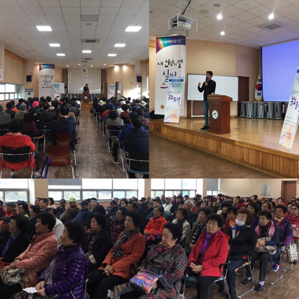 분노조절교육 사진.jpg