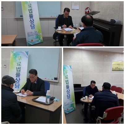 법률상담.jpg
