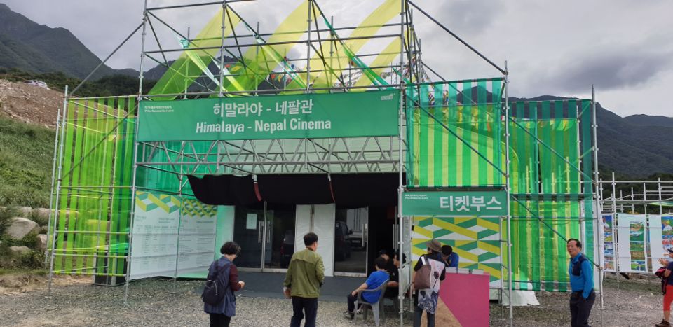 울주세계산악영화제 (20).jpg