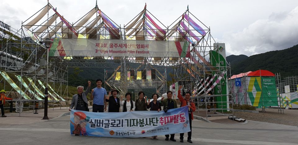 울주세계산악영화제 (17).jpg