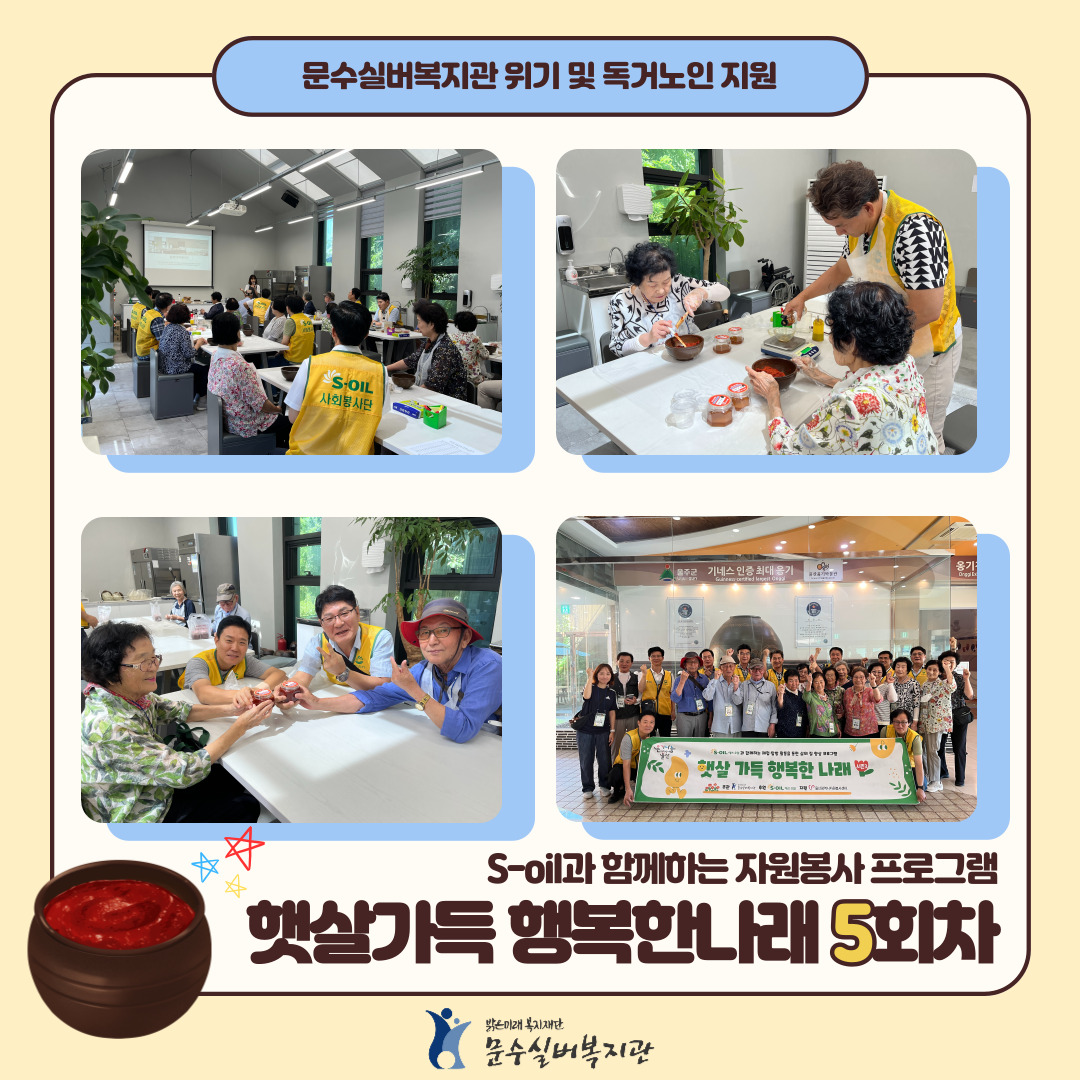 인스타그램-표지-_-사례관리-및-지역사회돌봄-002.jpg