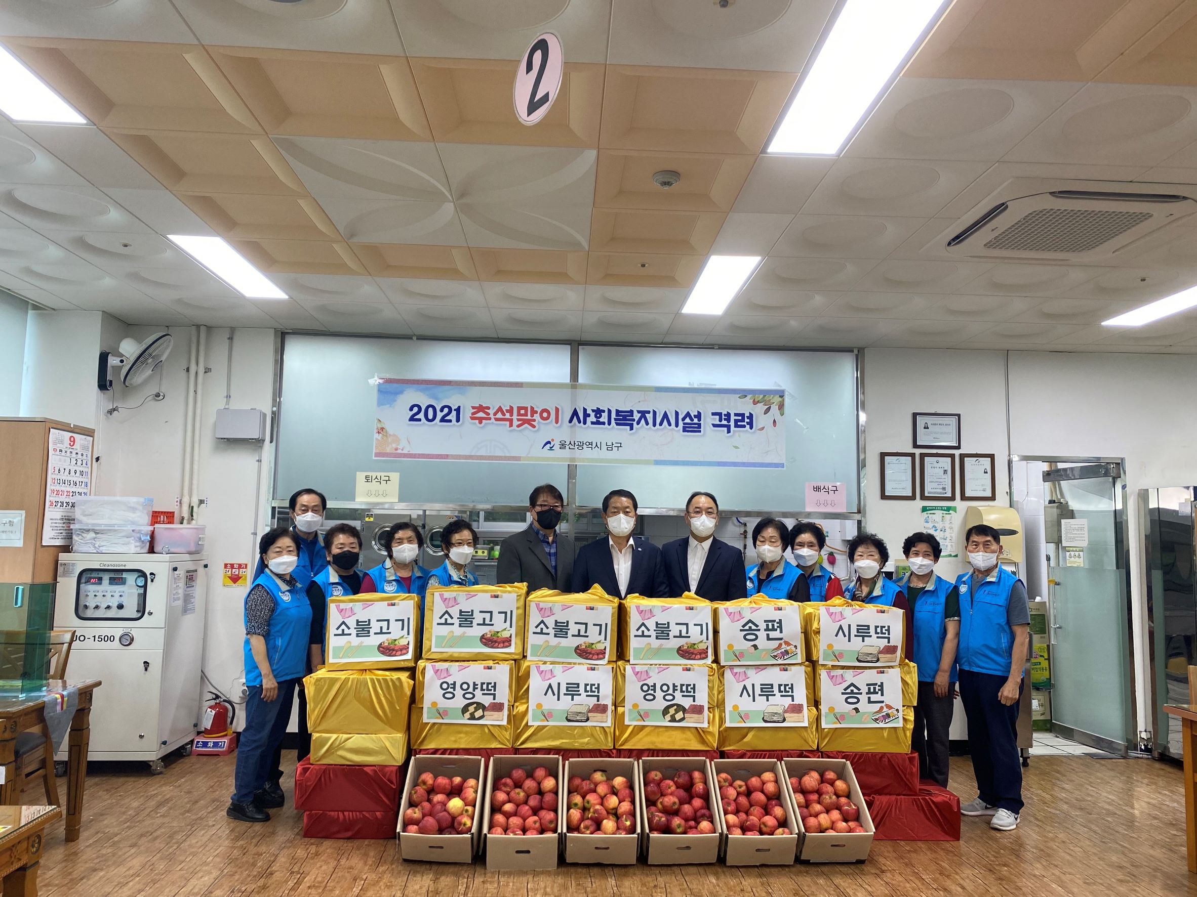 추석격려 전달식_홈페이지갤러리.jpg