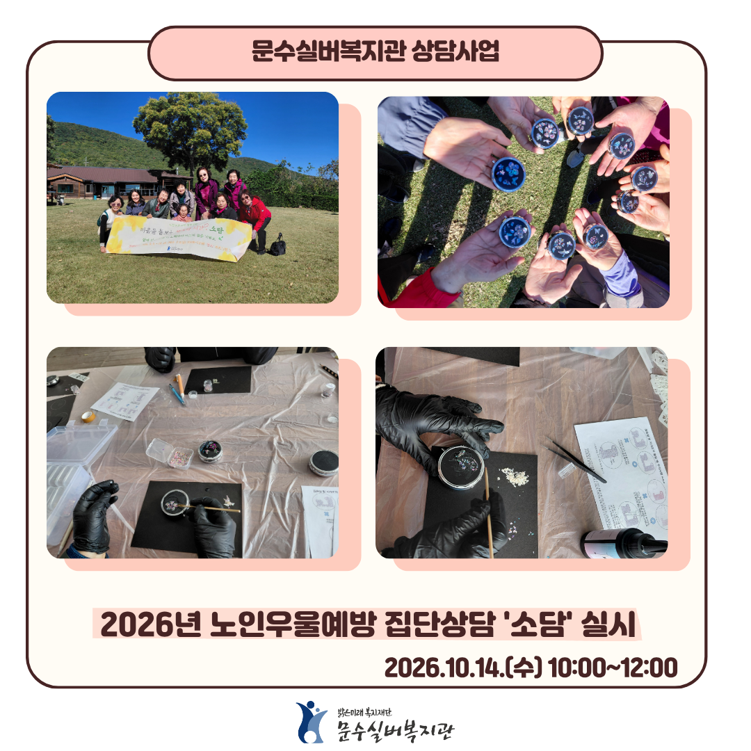 인스타그램 표지 - 상담 (9).png