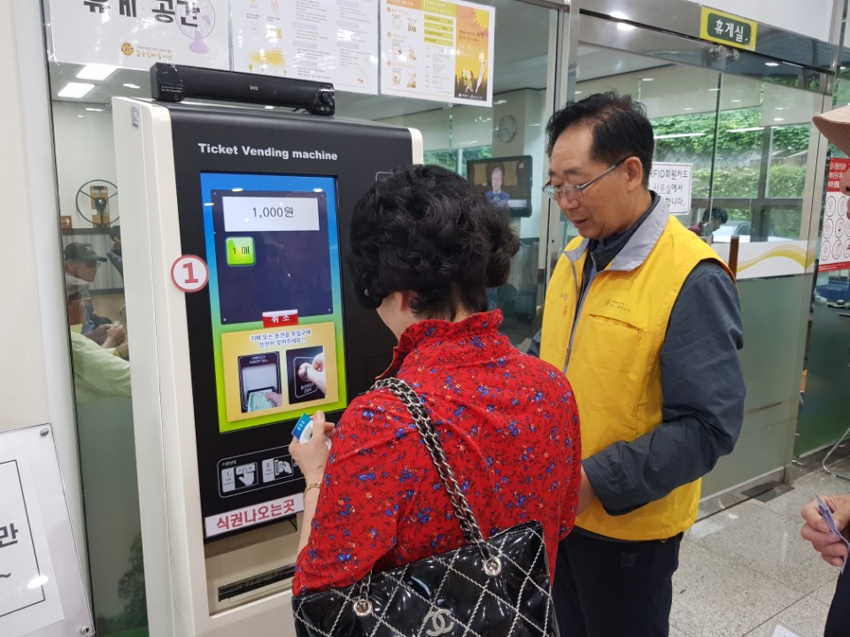 KakaoTalk_20180914_092848302.jpg
