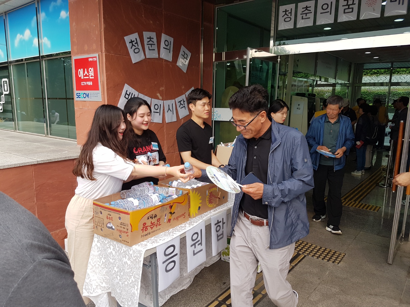 7.1 하반기 개강식 (17).jpg