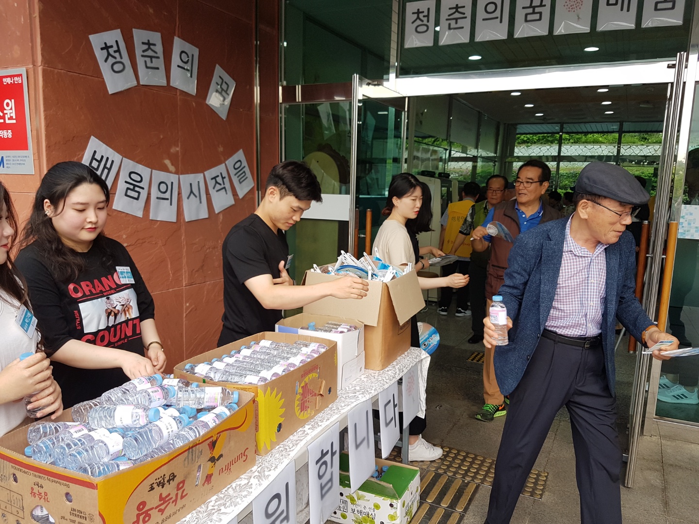 7.1 하반기 개강식 (19).jpg