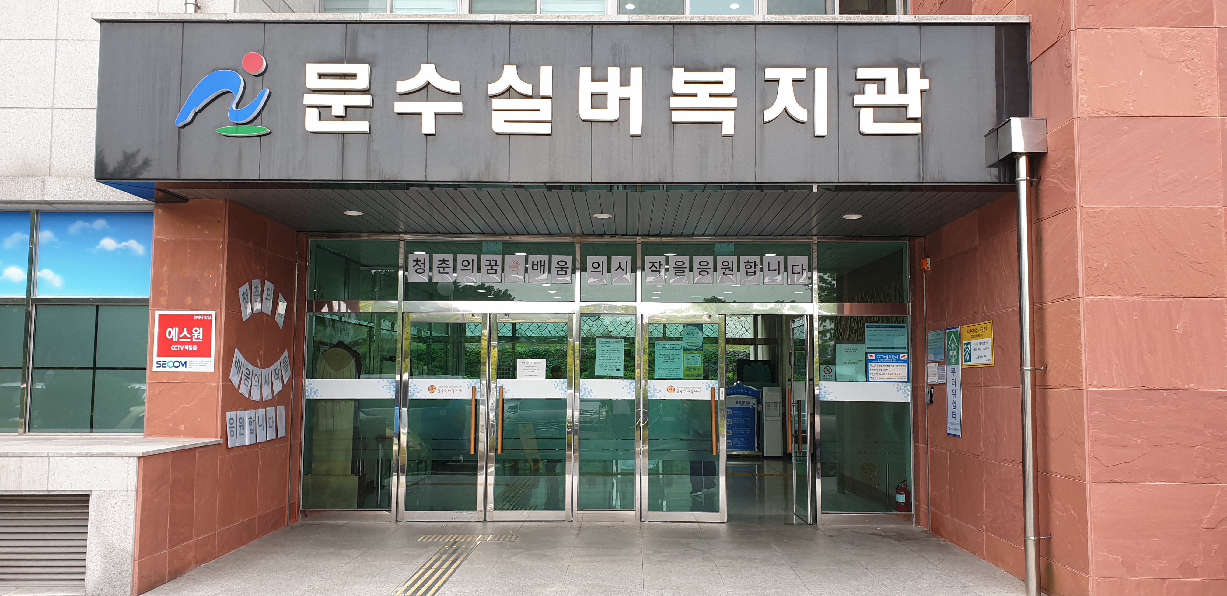 7.1 하반기 개강식 (35).jpg