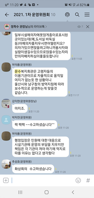 KakaoTalk_20210218_114016660_01.jpg