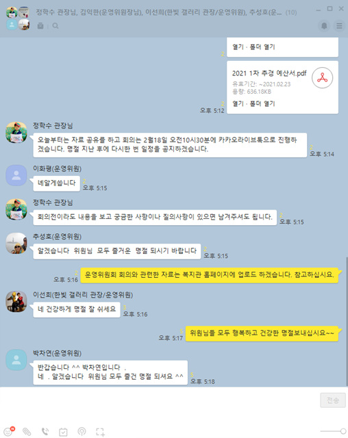 KakaoTalk_20210209_172101.jpg