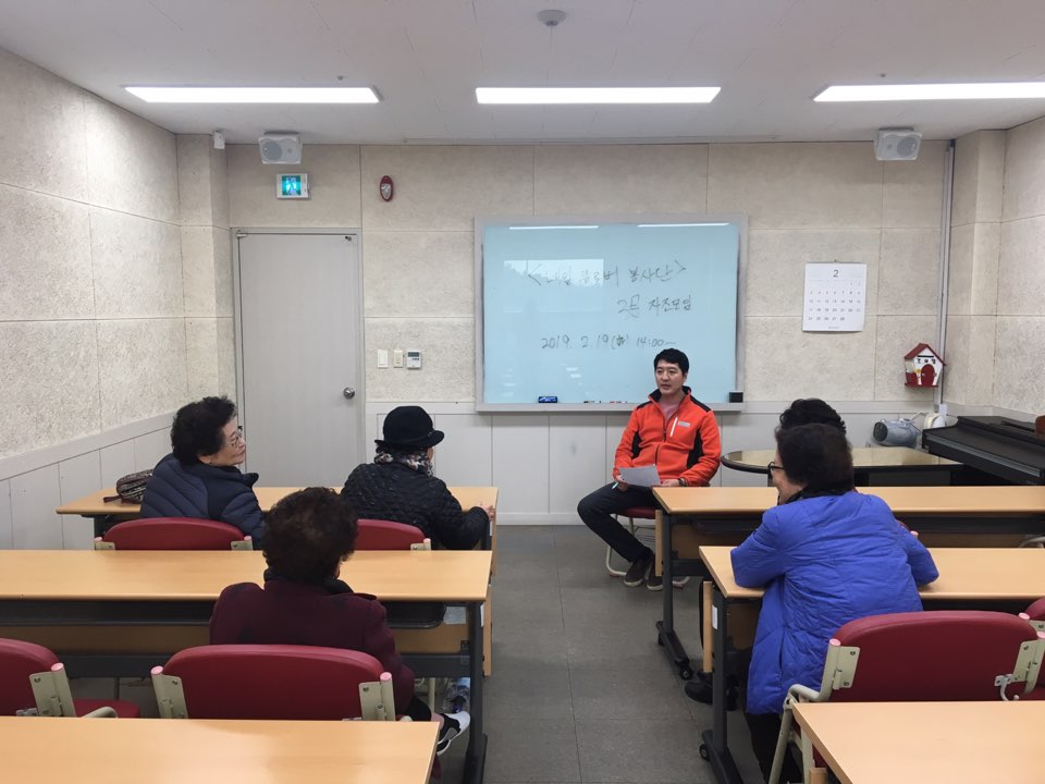 20190219네일봉사단 자조모임 (9).jpg