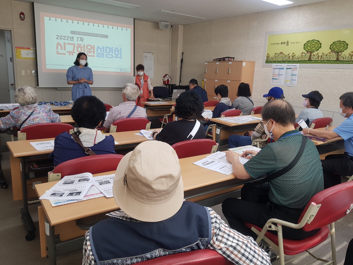 제7차 신규회원설명회 (3).jpg
